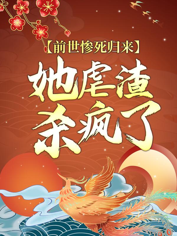 姜靜姝林青青重生的小說全文免費閱讀